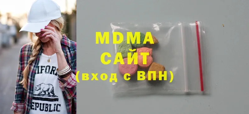 Хочу наркоту Невельск Метадон  Cocaine  ГАШИШ  hydra вход  МАРИХУАНА  Меф мяу мяу 