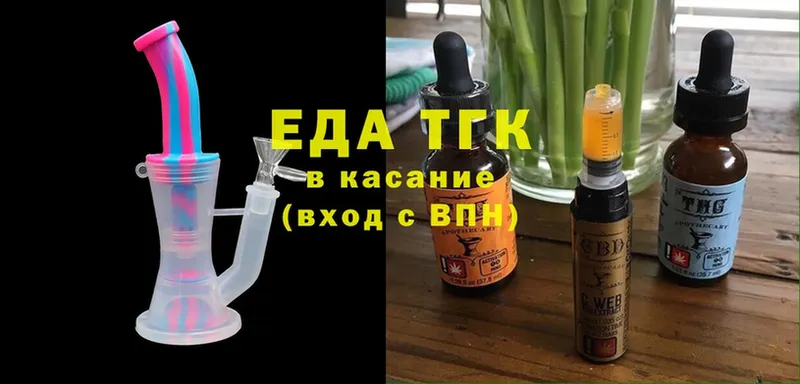 Cannafood конопля  Невельск 