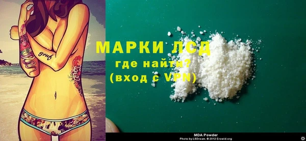 прущая мука Верхний Тагил