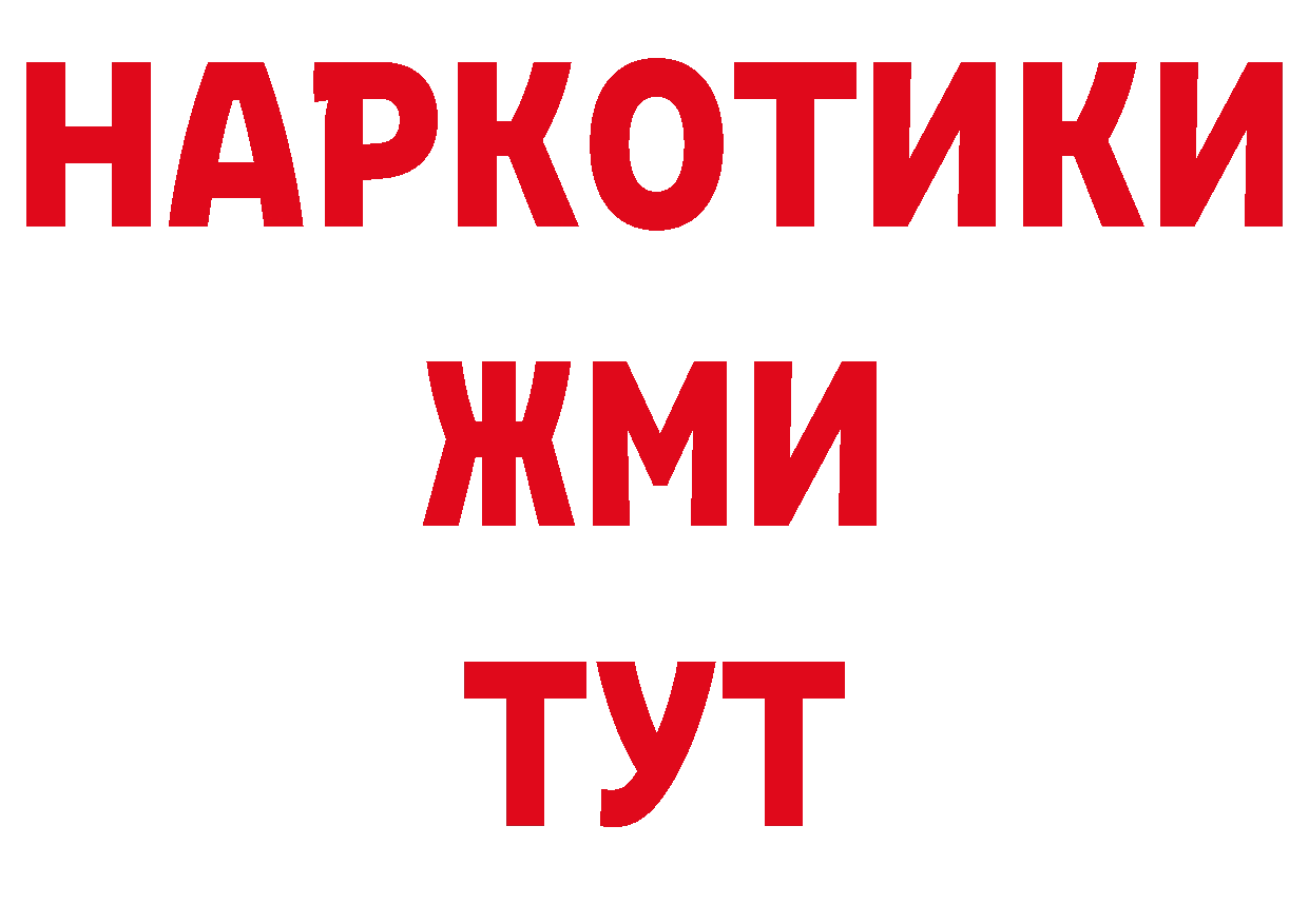 Кодеиновый сироп Lean напиток Lean (лин) tor это кракен Невельск